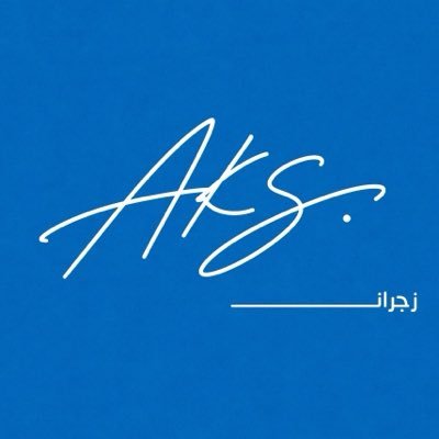 أحمد خالد الشليمي's profile picture