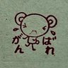 WasDee's profile picture