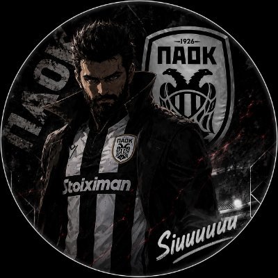 Σάκης-사키스 🦅⚫⚪🏆🏆's profile picture