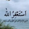 استغفر الله profil fotoğrafı