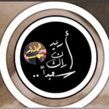 hayfa196's profile picture