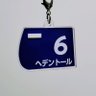 Фото профиля 依存症9年7ヶ月