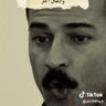 خالد الغزالي profil fotoğrafı
