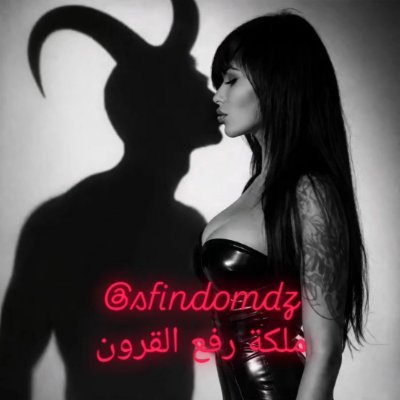 Sfindomdz's profile picture