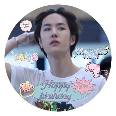 Mtjuju816.ₗₒᵥₑ.Yᵢbₒ.ₜᵢₐₙ 🐷💚's profile picture