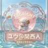 キタヤマユウ☺︎推し活's profile picture