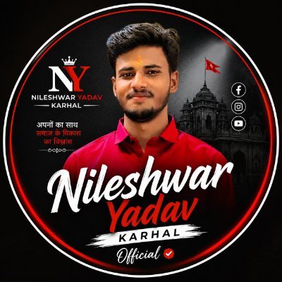 Nileshwar Yadav karhal Official's profile picture