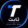 ثابت | منتجات تستحق الشراء 的头像