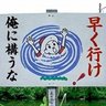 Фото профиля たなか