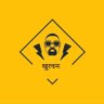 Фото профиля अब की बार delet सरकार
