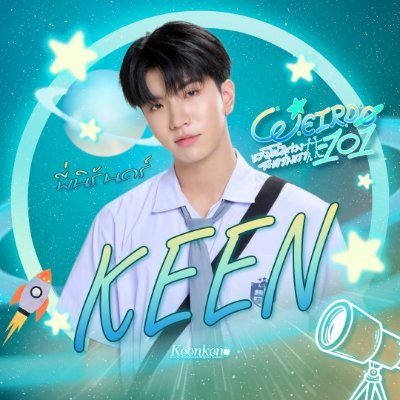 Keen Fanbase's profile picture