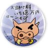 Фото профиля すー