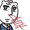多爱自己一点 的头像