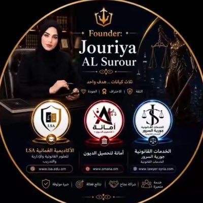 المحامية/جورية السرور's profile picture