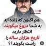 عدالت در سایه قانون profil fotoğrafı