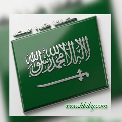 شماء عبدالله's profile picture
