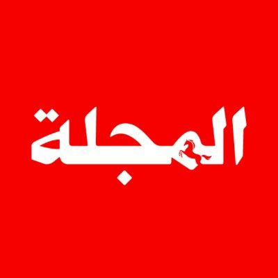 AlMajallaAR's profile picture