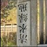 Фото профиля はづえ