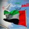 نادرالدرعي الحساب الاول شخصي profil fotoğrafı