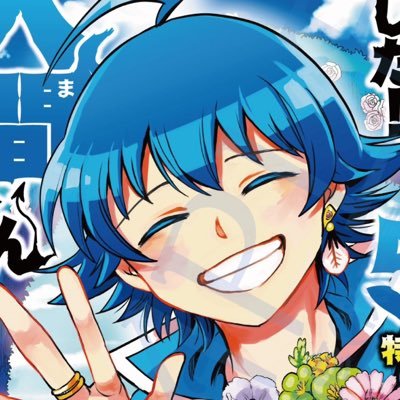 irumafamily's profile picture