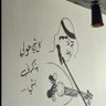 ♛『 نايف 』♛ 的头像