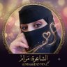 مرام's profile picture