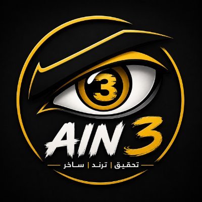 3_AINX's profile picture