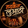 हदकत लुआठी 🔥's profile picture