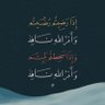 gamila elsaed 𓆎 𓅓 𓏏 𓊖 𓋹 𓈖 𓐍 ❤️🇪🇬's profile picture