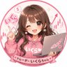 いくら profil fotoğrafı