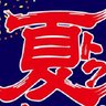 マリポーさん 的头像