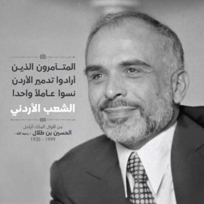 عين على الأردن's profile picture