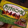いしいしえの弟非公認 的头像