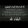 Фото профиля هشام عثمان عثمان