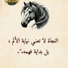 Profilbild von ايوه انا