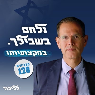 MosheSaada1's profile picture