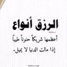 Profilbild von كاتم الاسرار