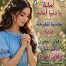 Profilbild von Zeinab Khalil