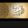 آيات بينات's profile picture