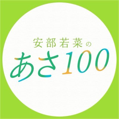 wakapon_asa100's profile picture