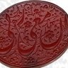 Фото профиля saboor shakiba