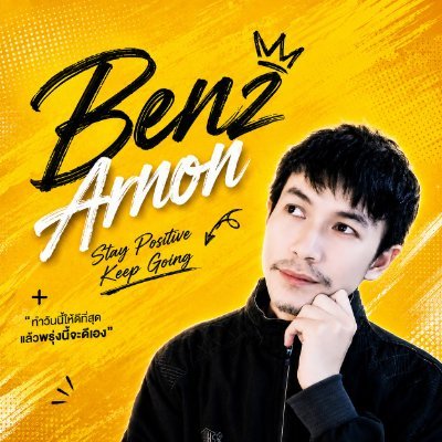 BenzArnon9's profile picture