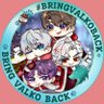 Sandra Daffodils *BRING BACK VALKO!!* 的头像