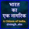 Фото профиля भारत का एक नागरिक