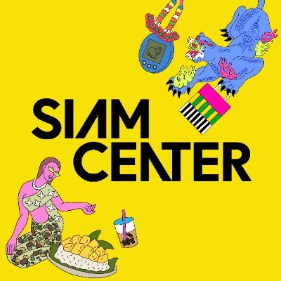 Siam Center's profile picture