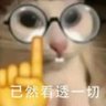 Dior Brando(体彩店主) 的头像