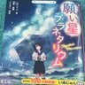 RNラッキークッキーモンスター(元ゆっくん改)'s profile picture