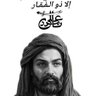 جورية جورية's profile picture