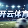 开云 首充100送138 的头像