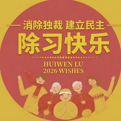 HUIWENLU139431's profile picture